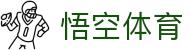悟空体育官方网 - 中文赛事入口 · WUKONG SPORT